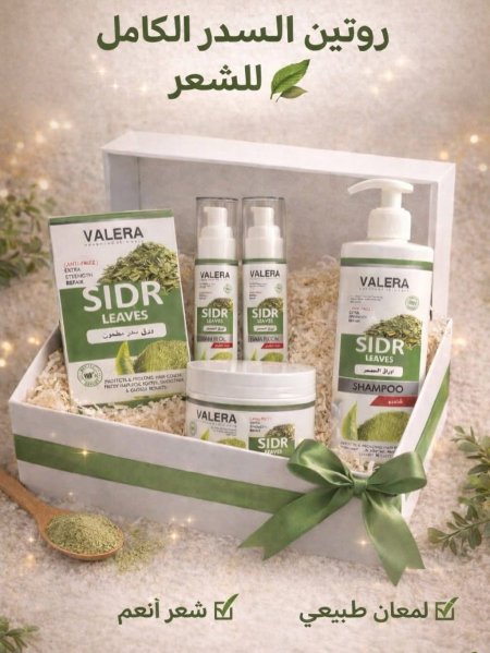 مجموعه السدر 5 قطع